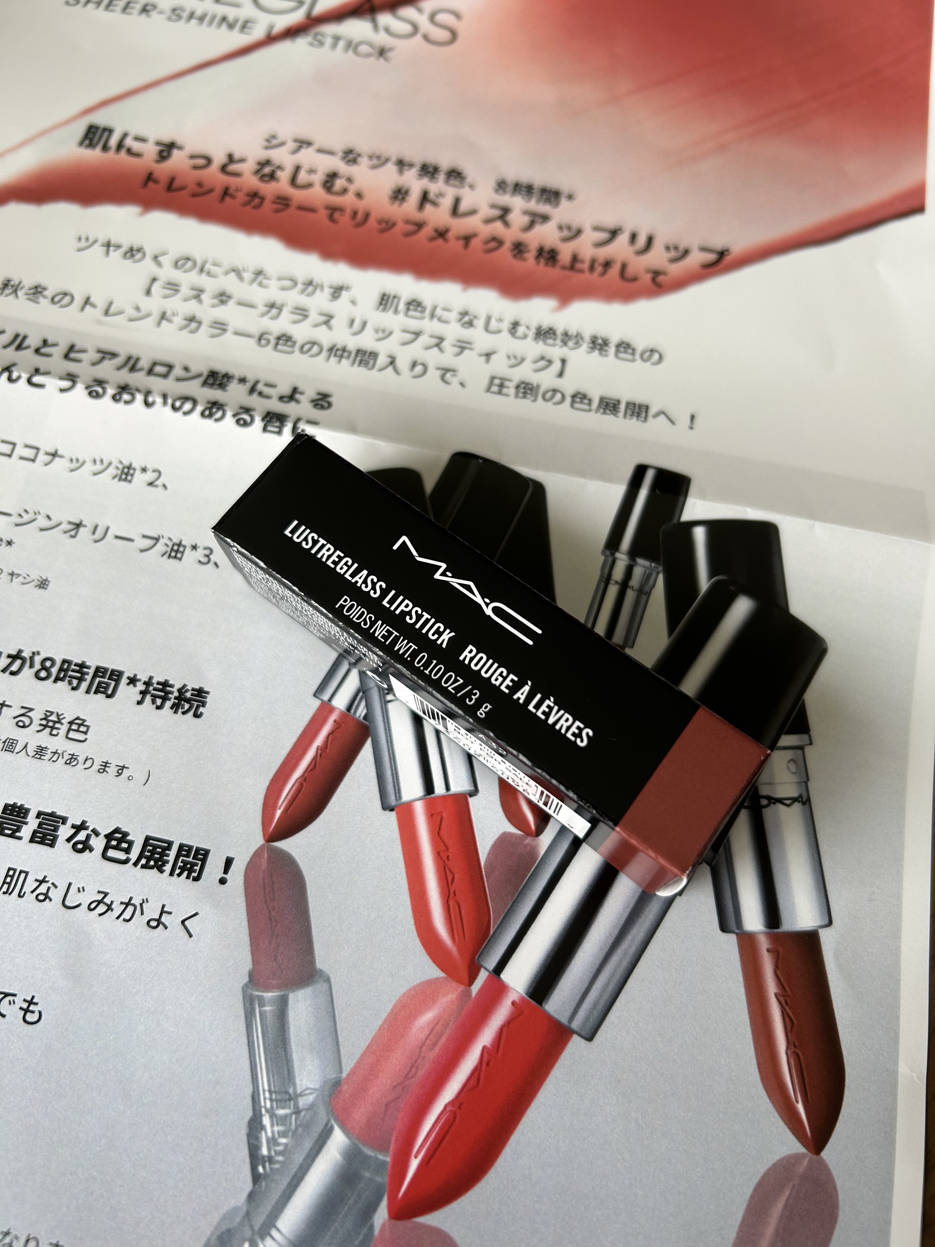 ラスターガラス リップスティック/M・A・C/口紅を使ったクチコミ（1枚目）