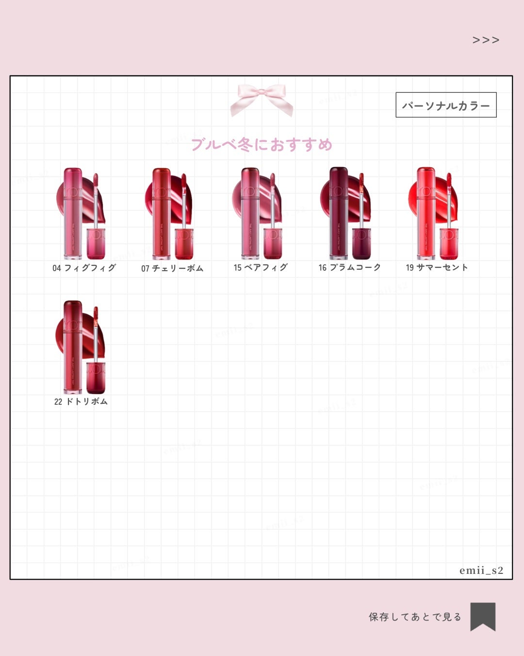 ザ ジューシーラスティングティント/rom&nd/リップティントを使ったクチコミ(8枚目)