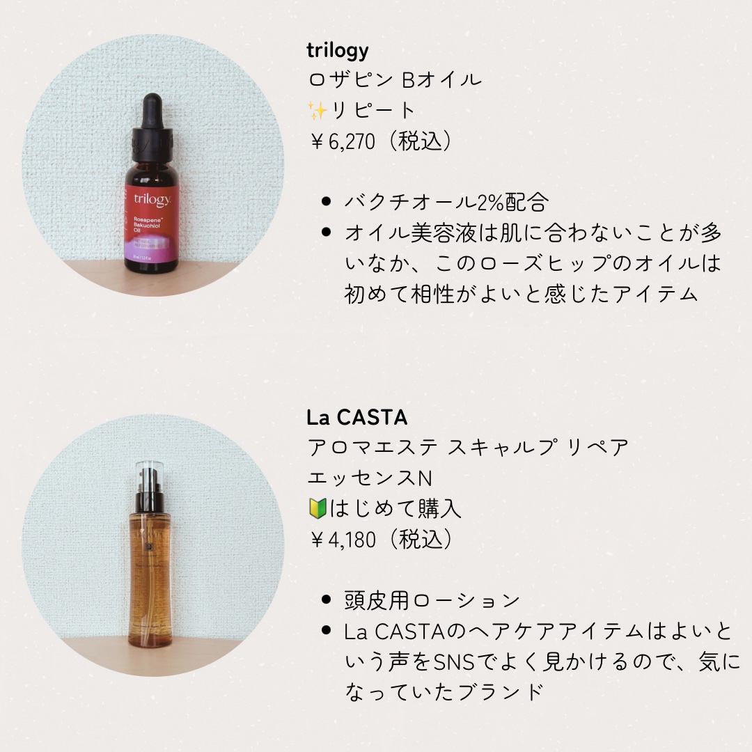 アロマエステ スキャルプ リペア エッセンス/ラ・カスタ/頭皮ローションを使ったクチコミ（2枚目）