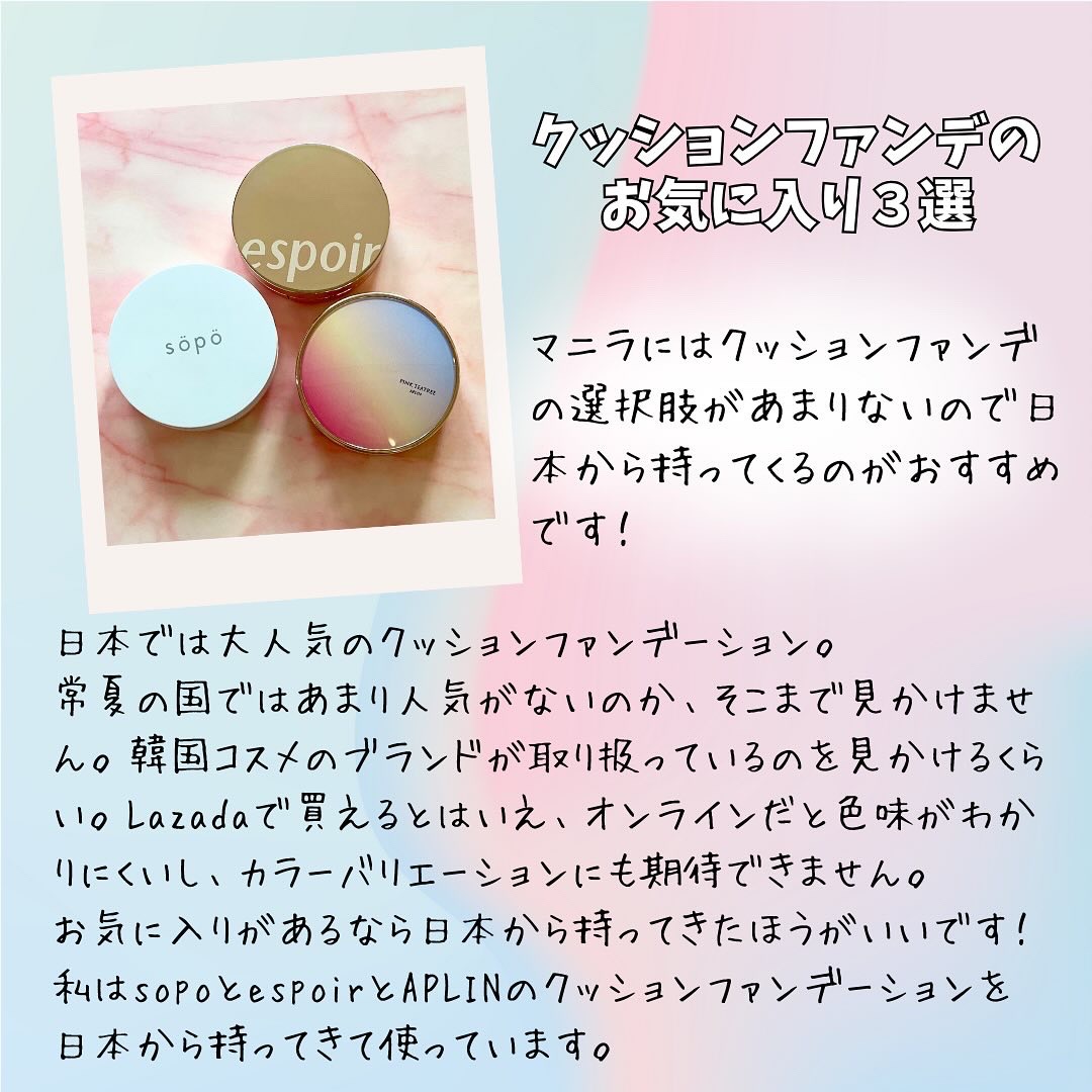 プロテーラービーグロウクッション/espoir/クッションファンデーションを使ったクチコミ（2枚目）