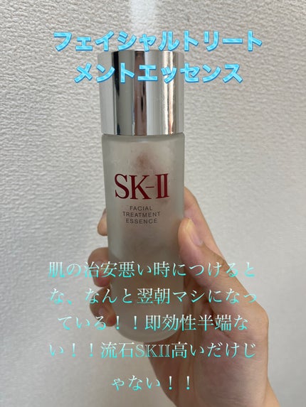 あなたはどっち派?SK-II・ドクターシーラボⓇ・ZO Skin Health あなたはどっち派?SK-II・ドクターシーラボⓇ・ZO Skin Health
