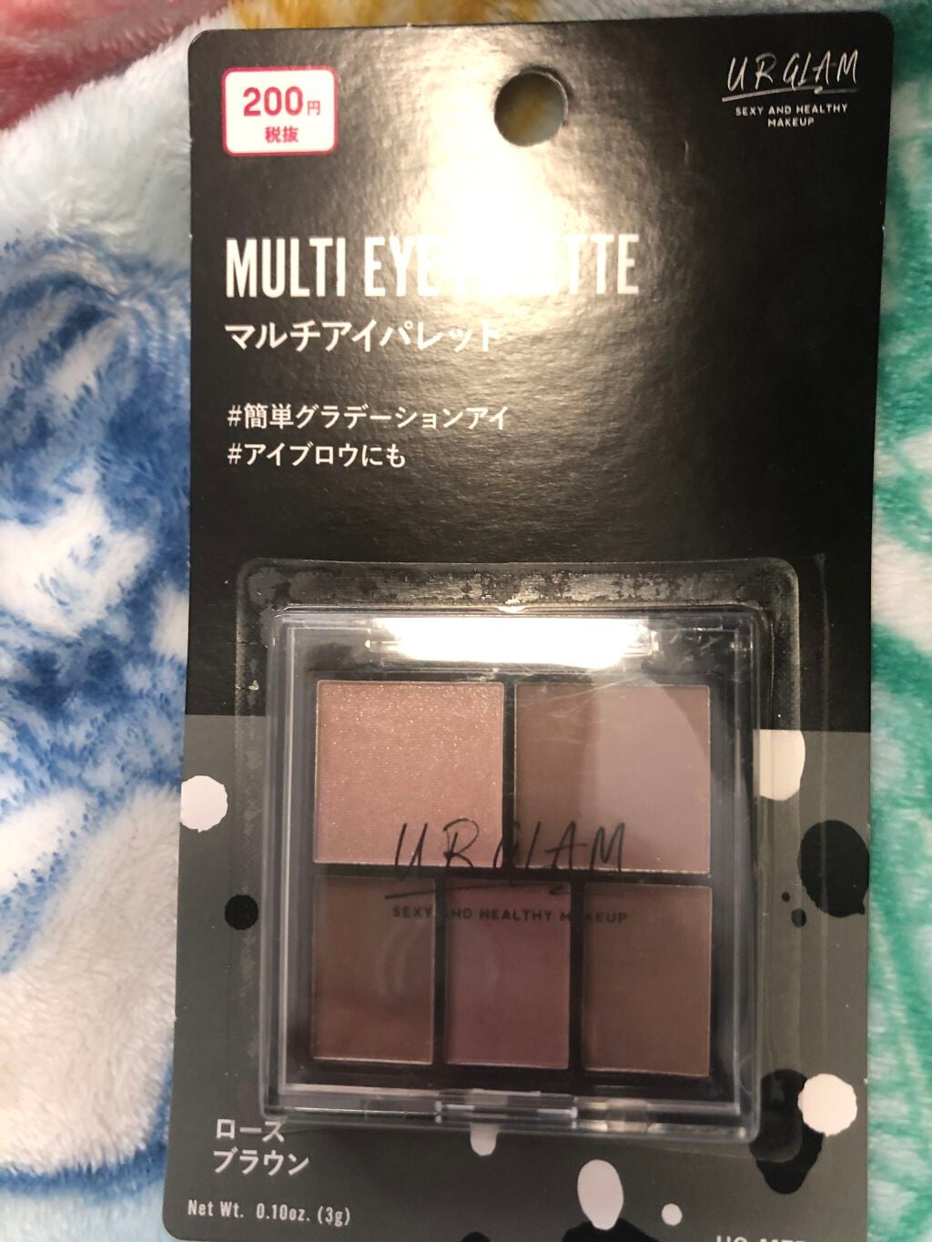 マルチアイパレット/U R GLAM/アイシャドウパレットを使ったクチコミ(1枚目)