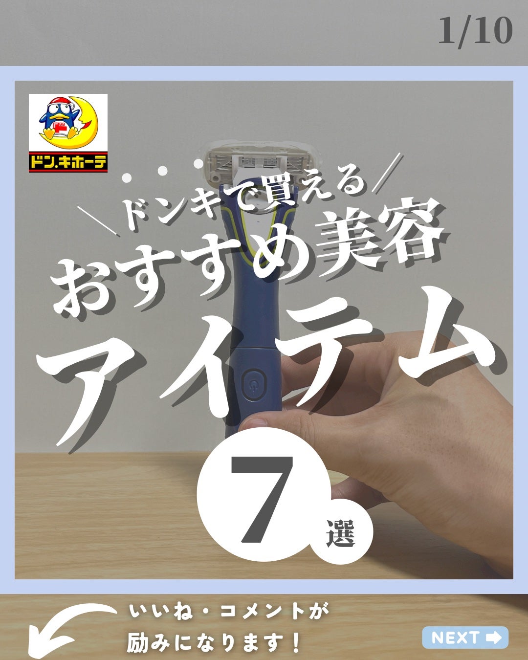 ミーファ フレグランスUVスプレー クリア/MIEUFA/日焼け止めミスト・スプレーを使ったクチコミ(1枚目)