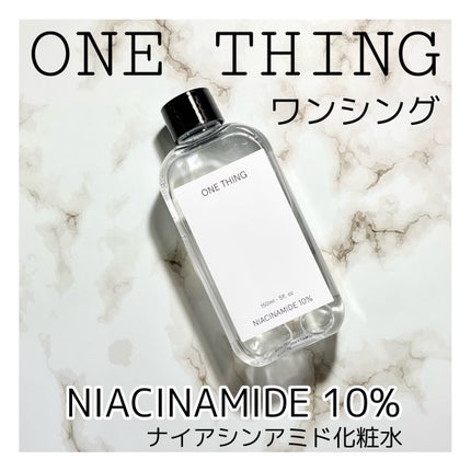 ナイアシンアミド化粧水/ONE THING/化粧水を使ったクチコミ(1枚目)