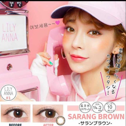 LILY ANNA/LILY ANNA/カラーコンタクトレンズを使ったクチコミ(3枚目)