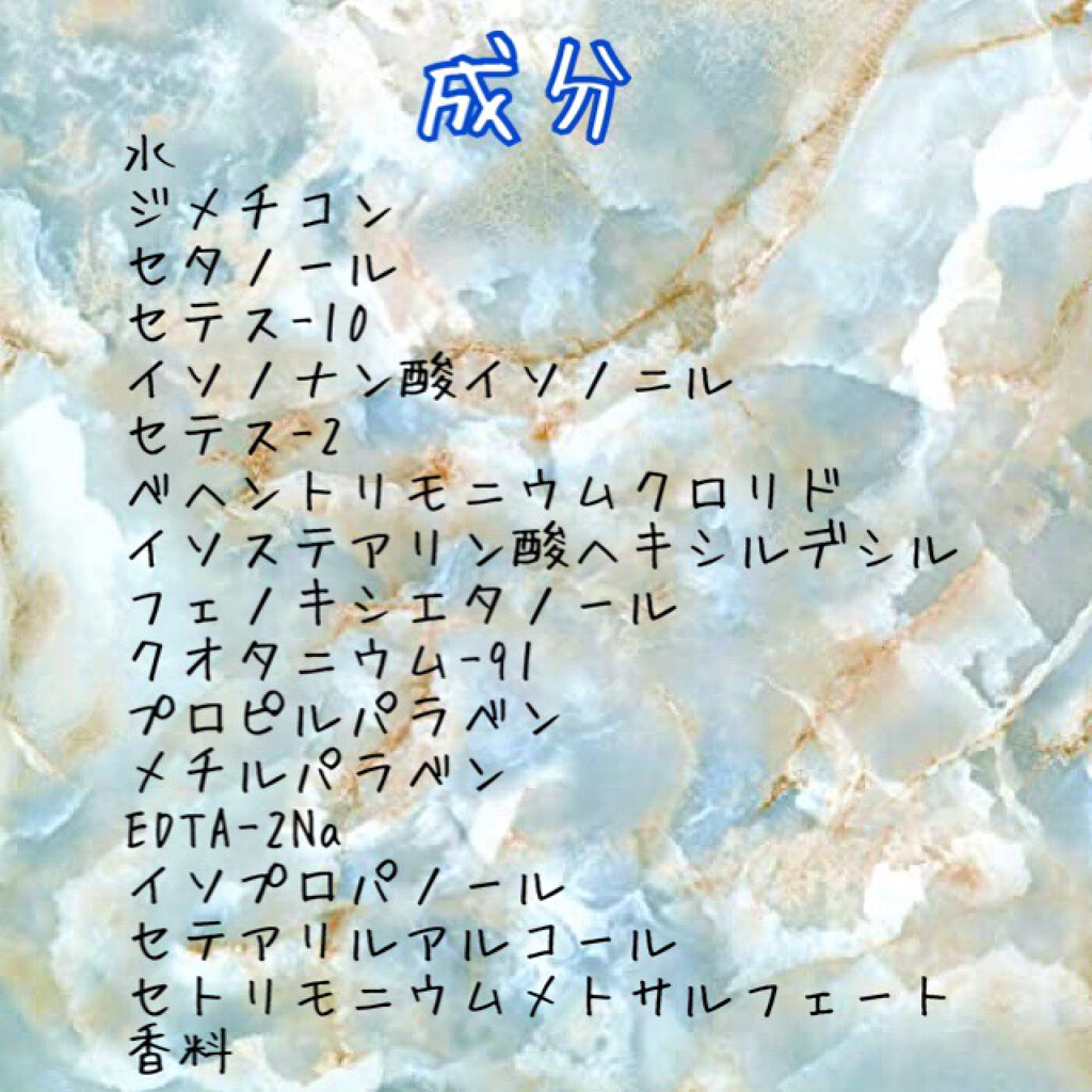  エクストラダメージケア  インテンシブ ヴィタミルク/パンテーン/ヘアミルクを使ったクチコミ（2枚目）