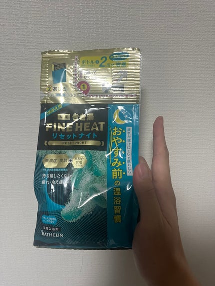 きき湯 ファインヒート リセットナイト/きき湯/炭酸系入浴剤を使ったクチコミ(1枚目)