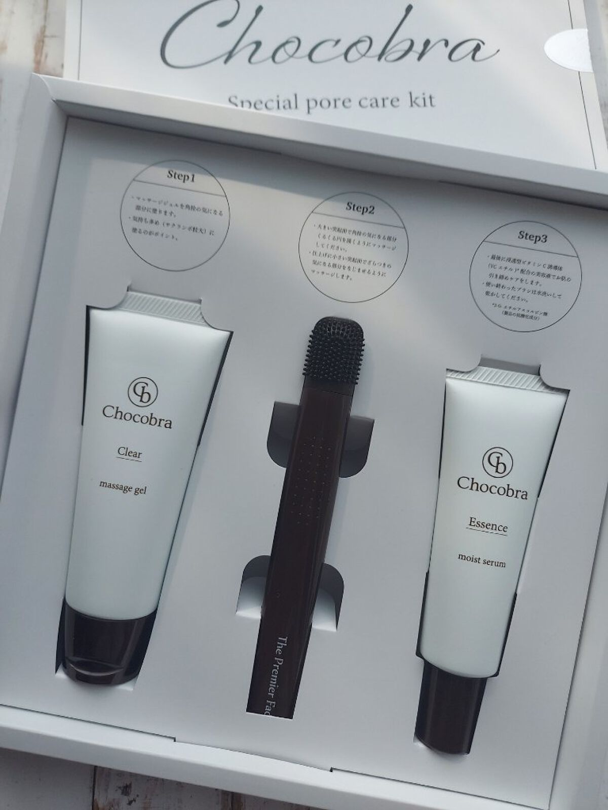 チョコブラ スペシャル毛穴ケアセット/Chocobra/スキンケアキットを使ったクチコミ（1枚目）