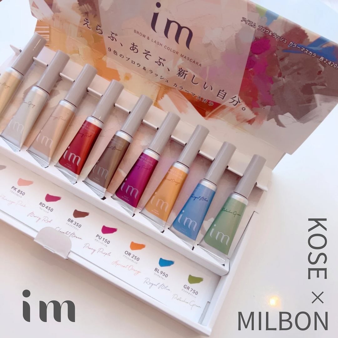 アイエム ブロー&ラッシュカラーマスカラ/im(アイエム)/マスカラを使ったクチコミ(1枚目)