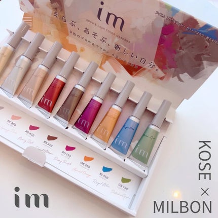 アイエム  ブロー&ラッシュカラーマスカラ/im(アイエム)/マスカラを使ったクチコミ(1枚目)