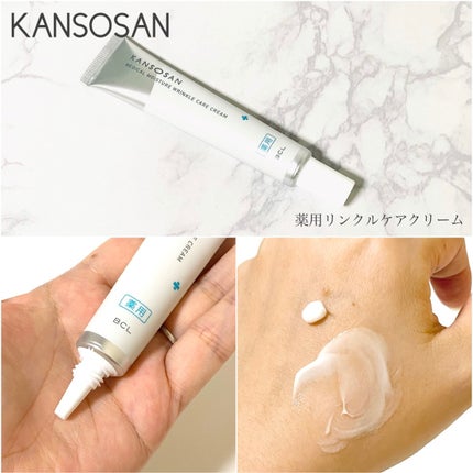 乾燥さん 薬用しっとり化粧液【医薬部外品】/乾燥さん/オールインワン化粧品を使ったクチコミ(5枚目)