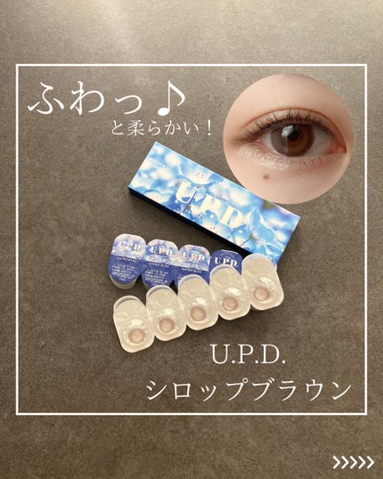 U.P.D. 1day/U.P.D./ワンデー(1DAY)カラコンを使ったクチコミ(1枚目)