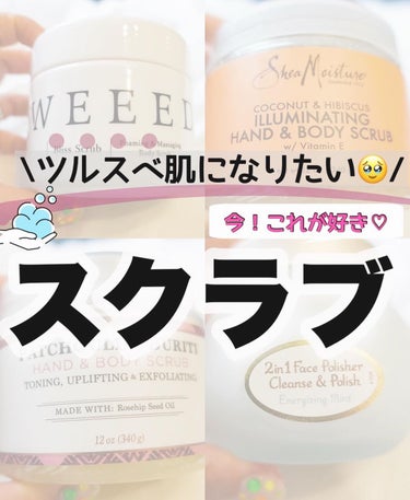 フェイスポリッシャー リフレッシング（ミント）/SABON/スクラブ・ゴマージュを使ったクチコミ（1枚目）