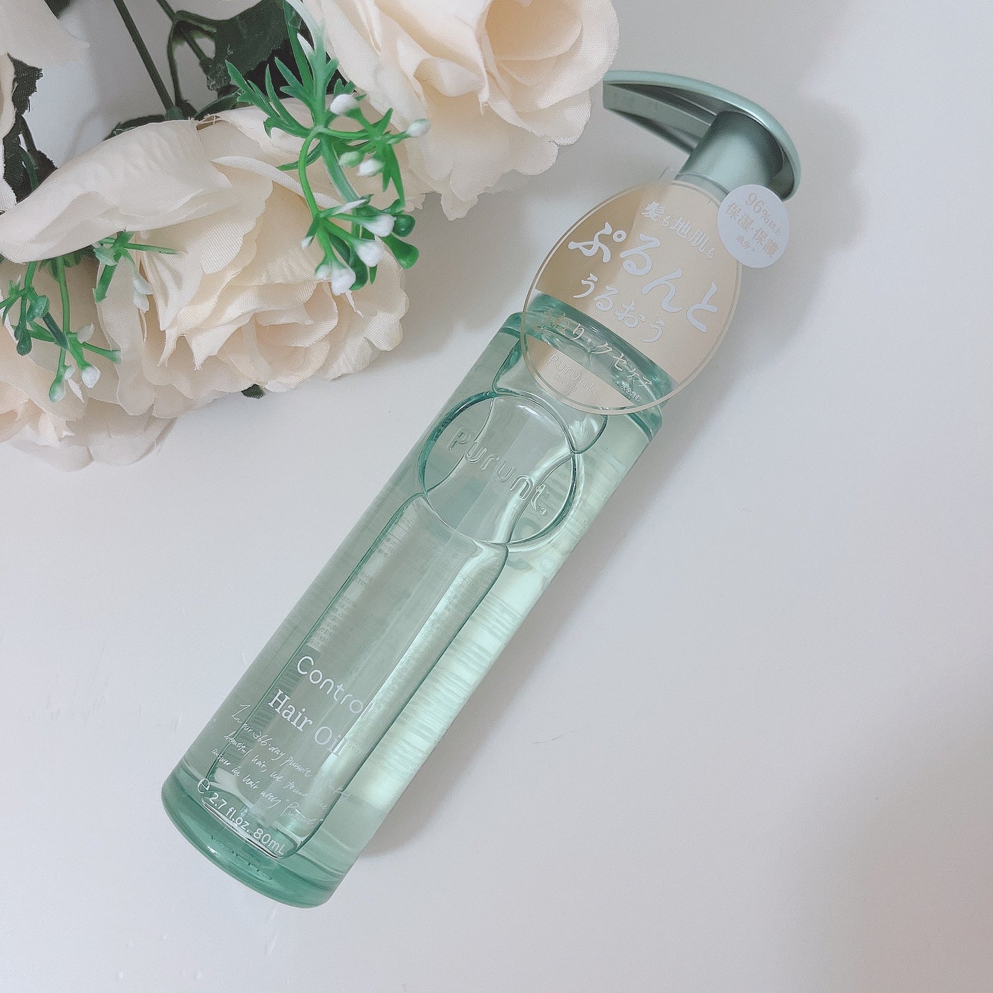 プルント コントロール美容液ヘアオイル/Purunt./ヘアオイルを使ったクチコミ(1枚目)