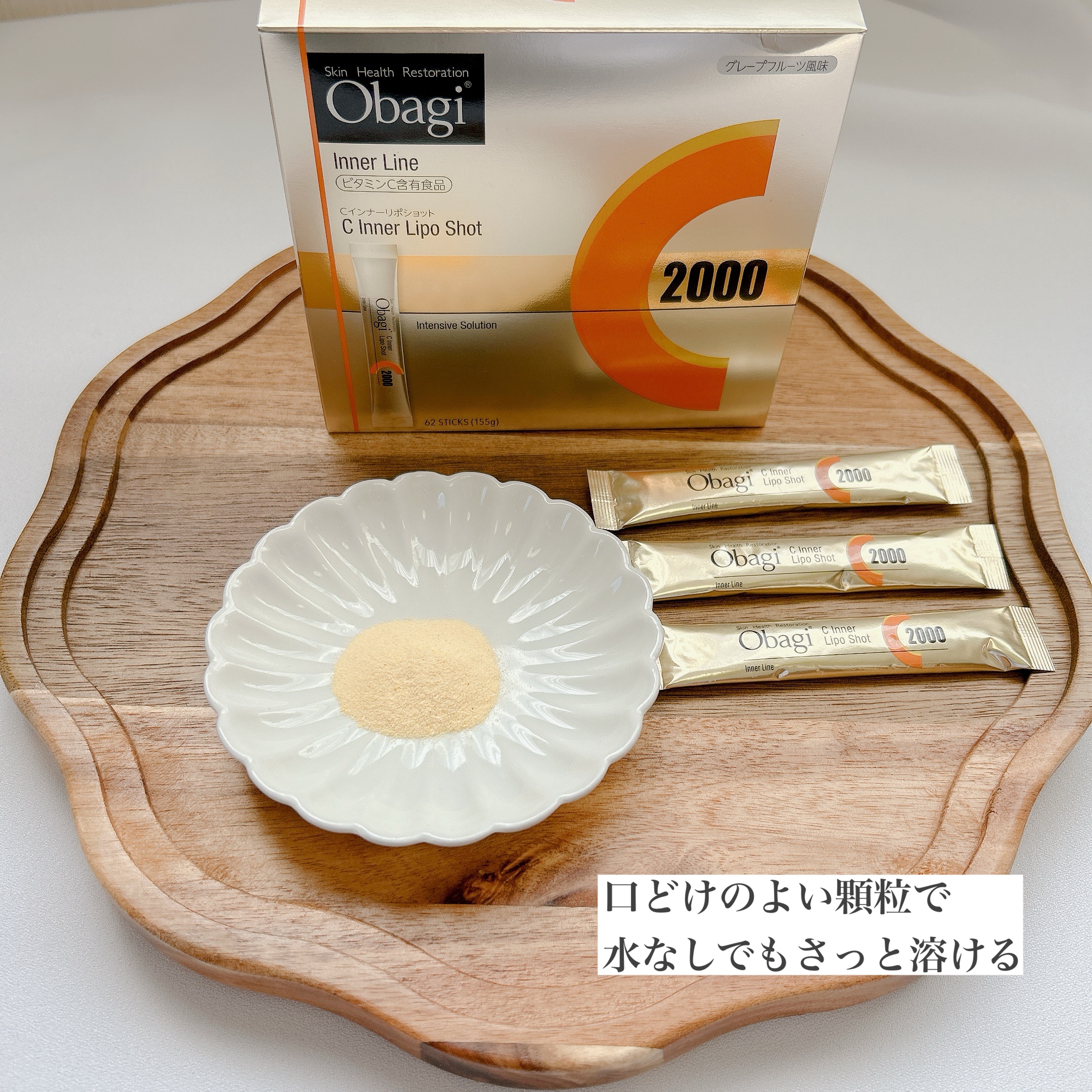 インナーリポショット/オバジ/美容サプリメントを使ったクチコミ（3枚目）