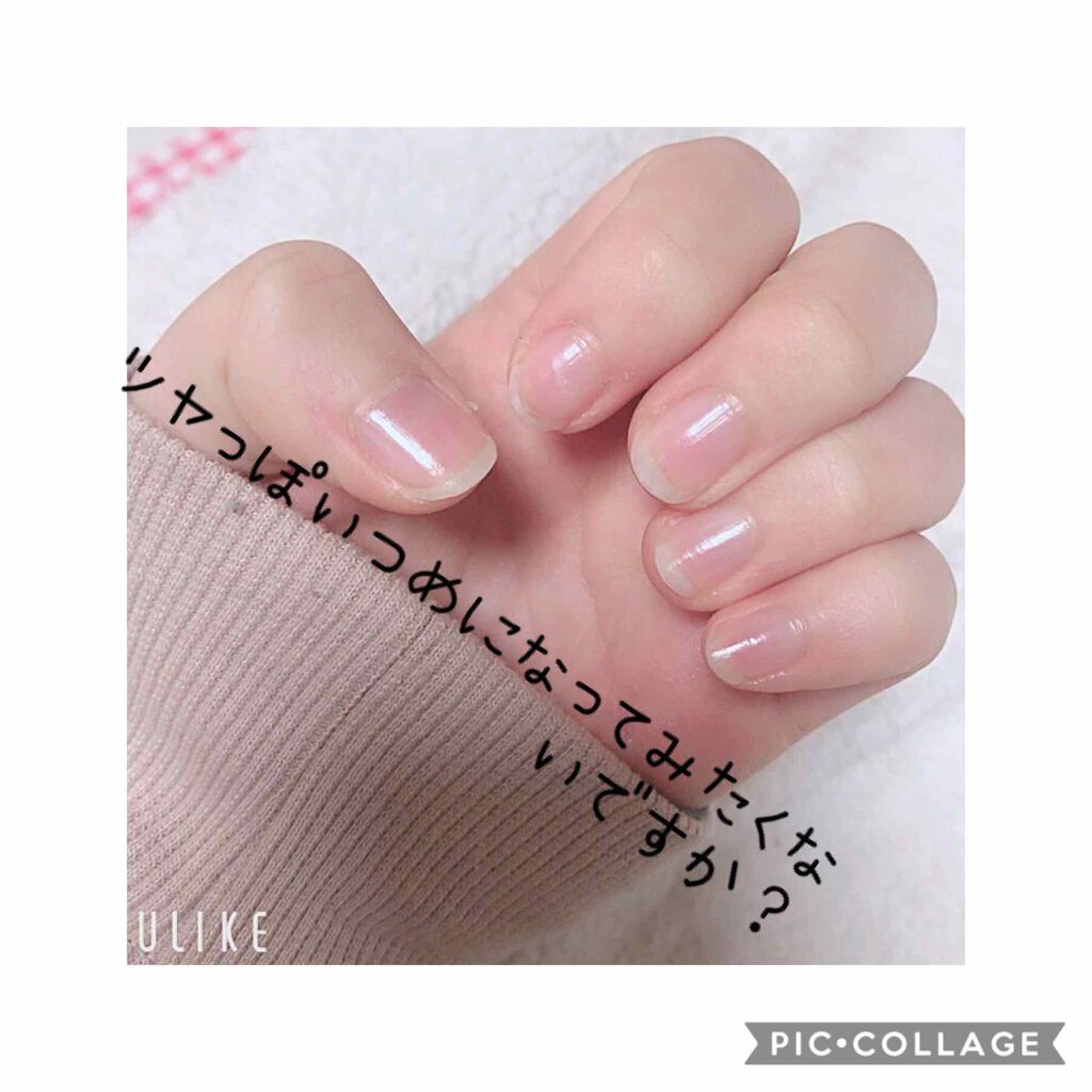 ビューティー ネイル ケア&コート/キャンメイク/ネイルオイル・トリートメントを使ったクチコミ(1枚目)