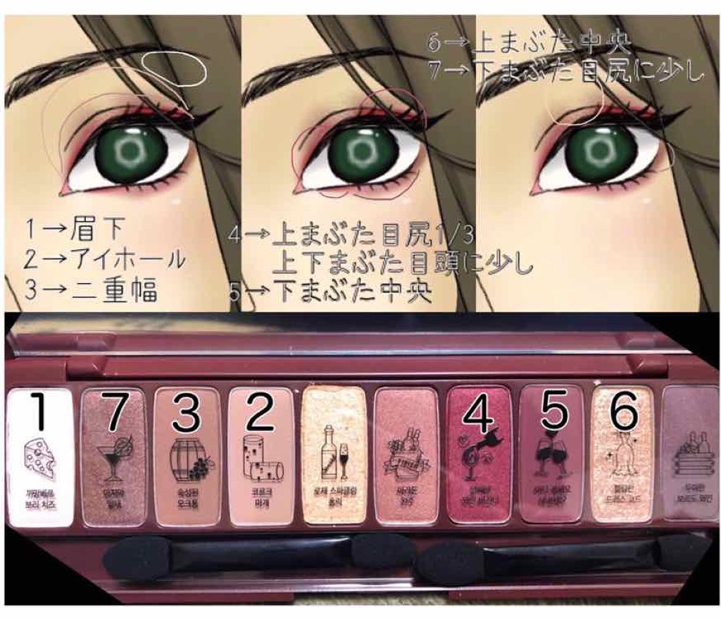 カラーインパクト ジェルライナー/Visée/ジェルアイライナーを使ったクチコミ（2枚目）