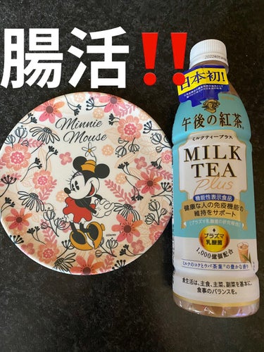 午後の紅茶 ミルクティープラス/キリン/ドリンクを使ったクチコミ（1枚目）