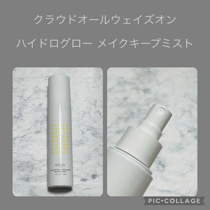 クラウドオールウェイズオン クッションファンデ ーション/FRESHO2/クッションファンデーションを使ったクチコミ(6枚目)