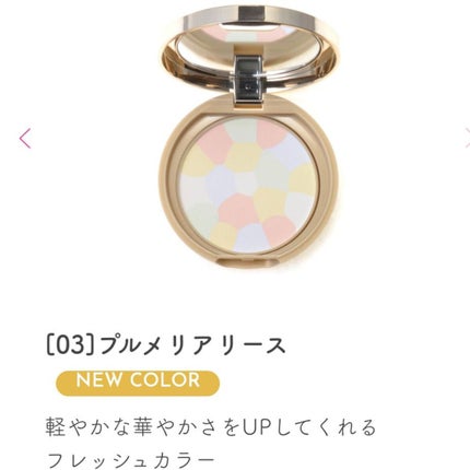 マシュマロフィニッシュパウダー/キャンメイク/プレストパウダーを使ったクチコミ(4枚目)