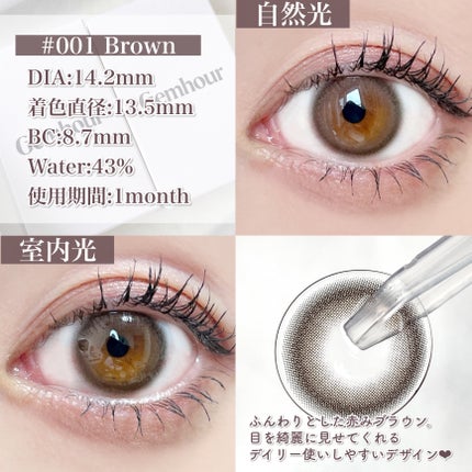 CCAMBBAK idol つけまつげ/eotd/つけまつげを使ったクチコミ(3枚目)