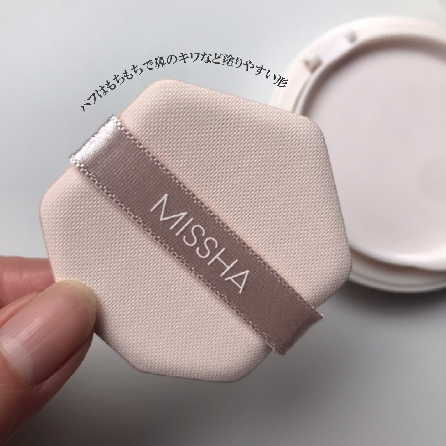 ミシャ M スキンフェイクバーム/MISSHA/クリーム・エマルジョンファンデーションを使ったクチコミ(2枚目)