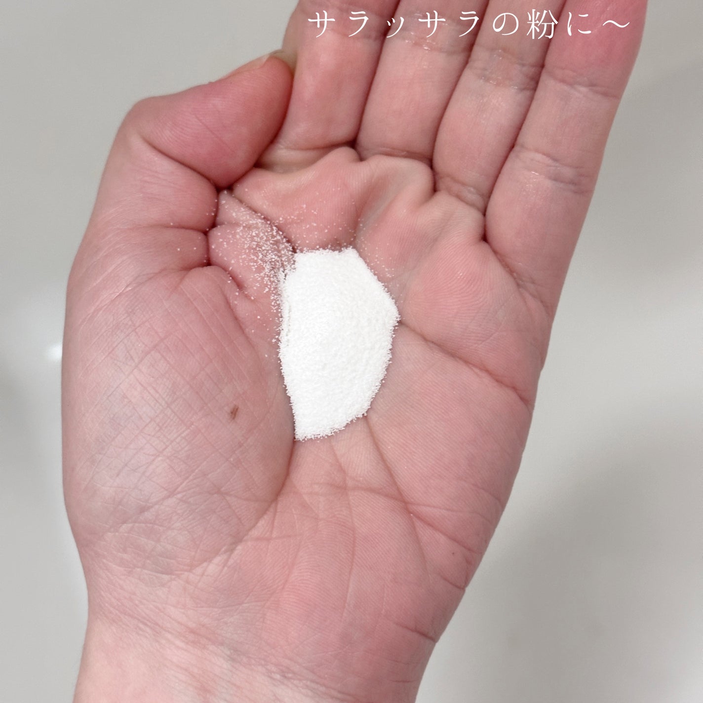 スイサイ ビューティクリア ピーリング パウダーウォッシュ/suisai/洗顔パウダーを使ったクチコミ(2枚目)