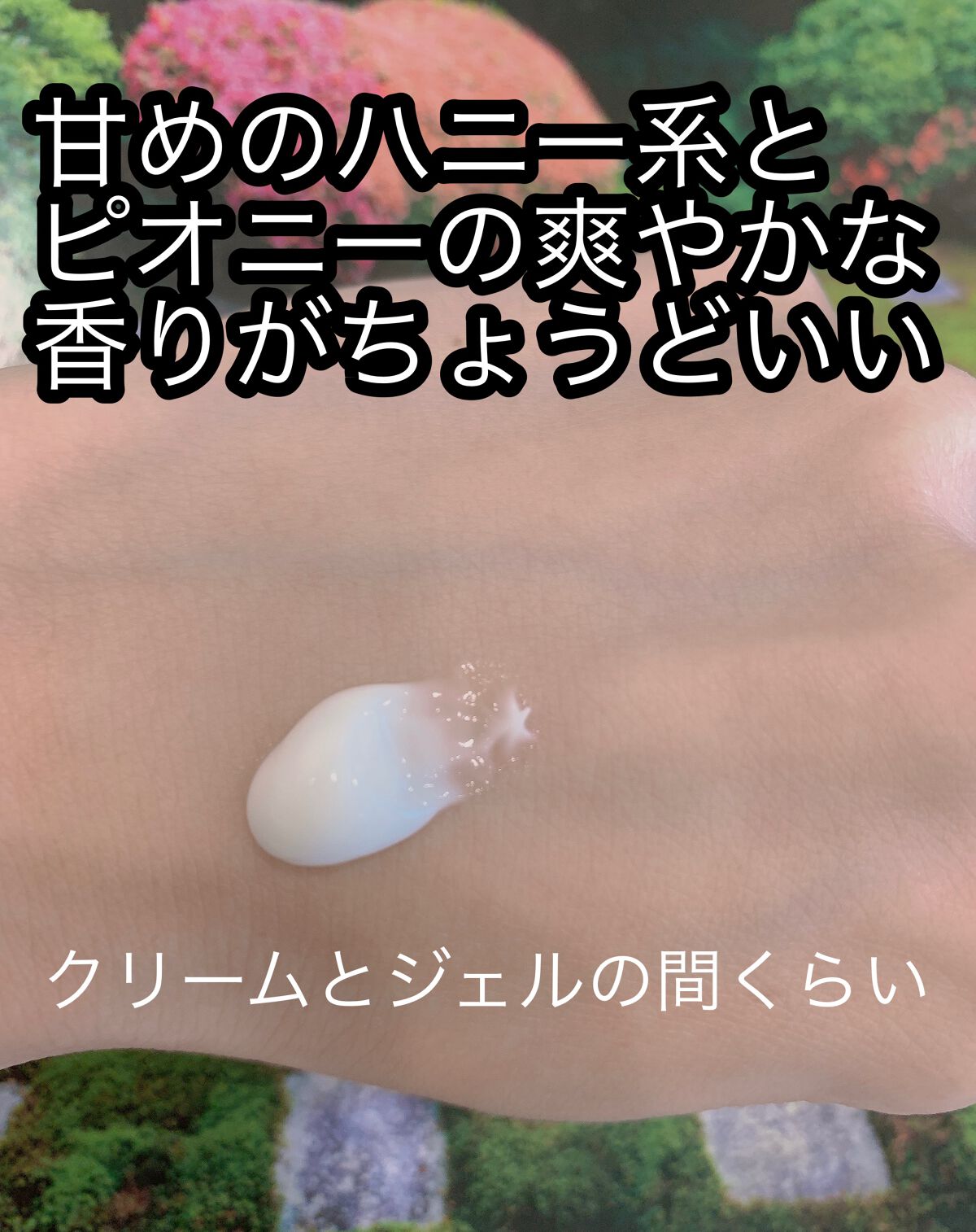 テール ド ルミエール ジョイ ハンドクリーム/L'OCCITANE/ハンドクリームを使ったクチコミ（3枚目）