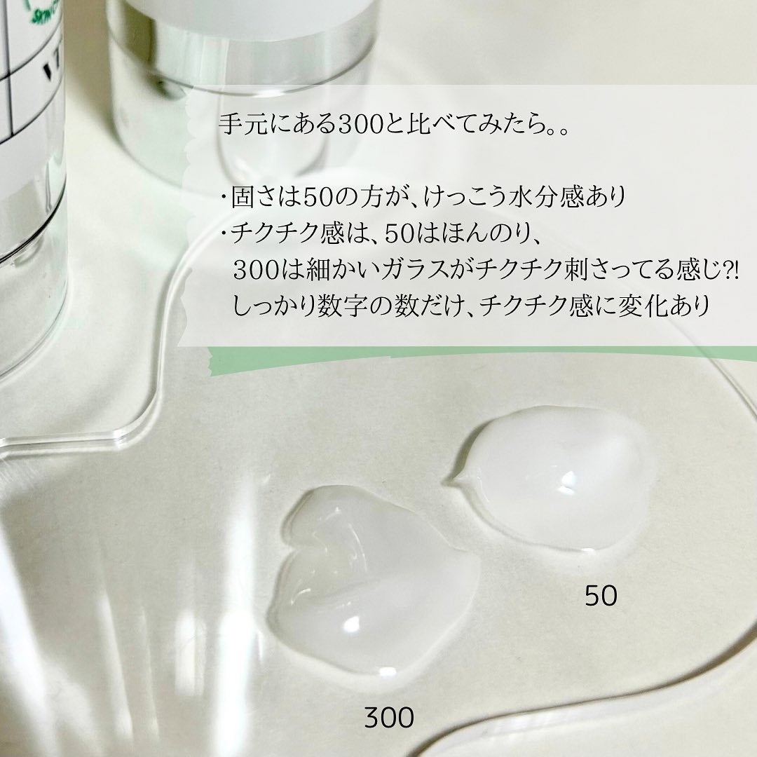 マイルドリードルショット50/VT/美容液を使ったクチコミ(5枚目)