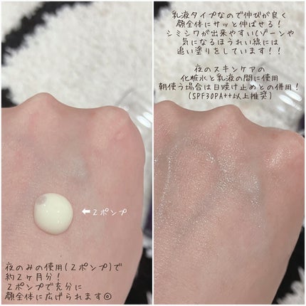 ディーププラスレチノール/Macchia Label/美容液を使ったクチコミ(3枚目)