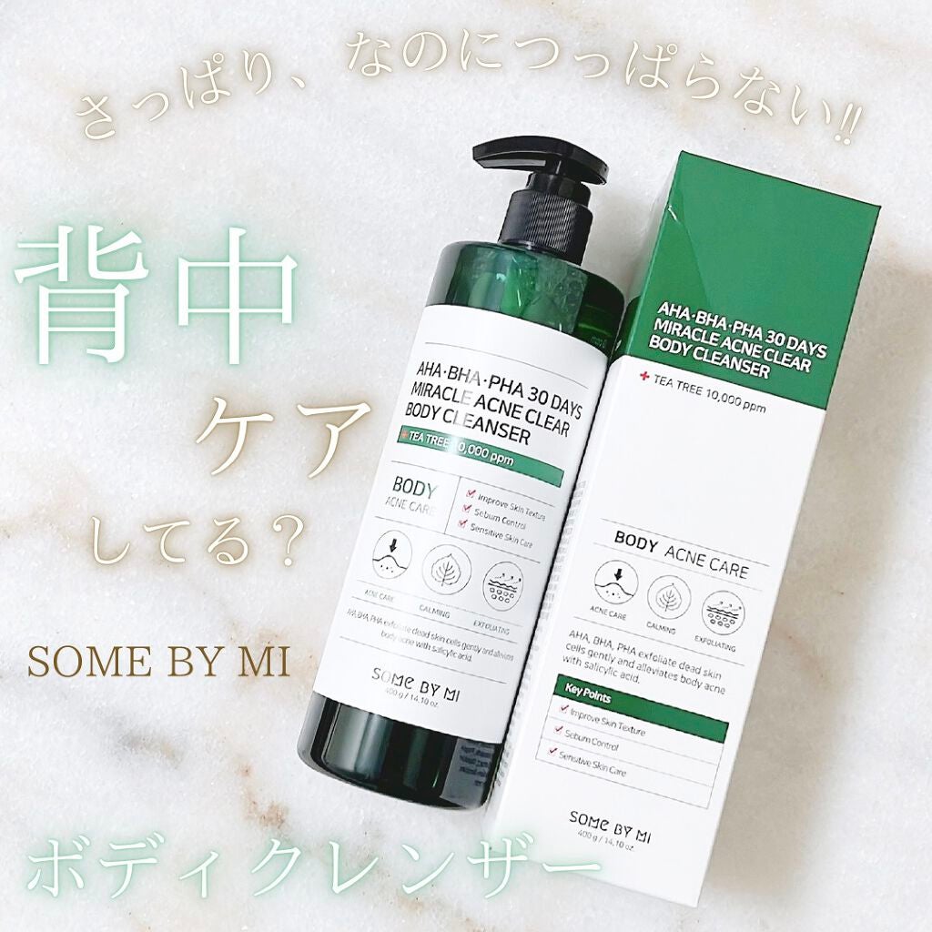 AHA·BHA·PHA 30デイズミラクルアクネボディクレンザー/SOME BY MI/ボディソープを使ったクチコミ(1枚目)
