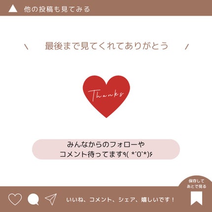 ミネラルロングラッシュマスカラ/エトヴォス/マスカラを使ったクチコミ(8枚目)