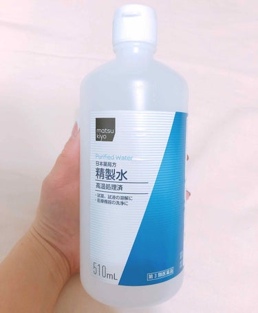 精製水(医薬品)/日本薬局方/その他を使ったクチコミ（1枚目）