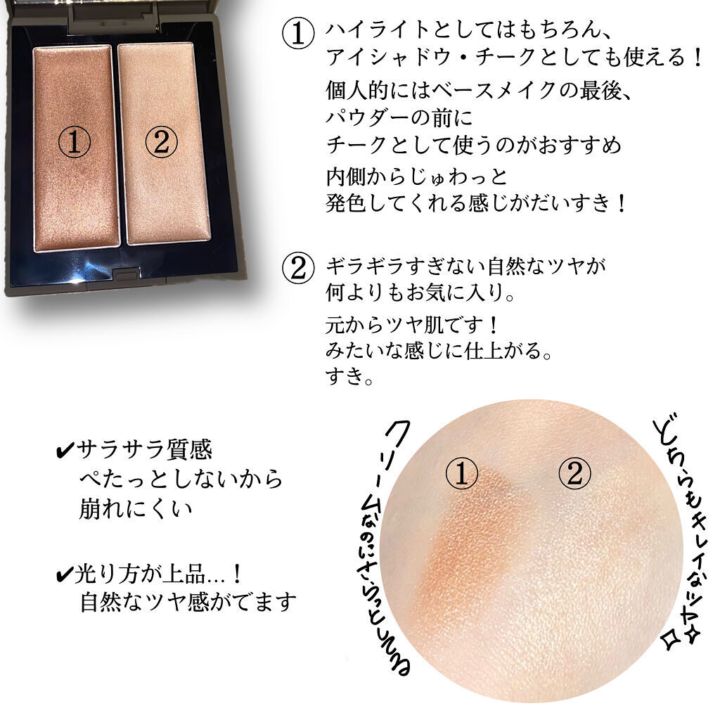 THREE シマリング グロー デュオ/THREE/クリームハイライトを使ったクチコミ（3枚目）