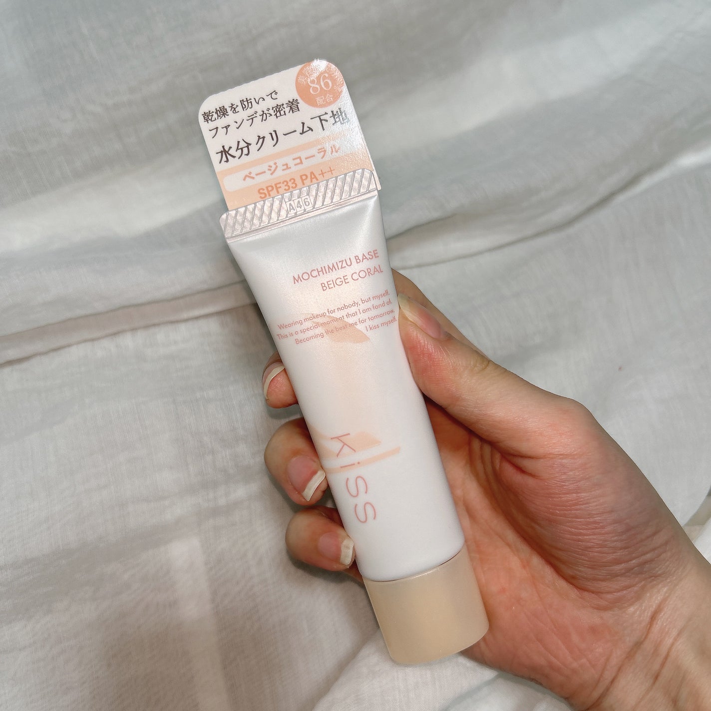 もちみずベース/KiSS/化粧下地を使ったクチコミ(5枚目)