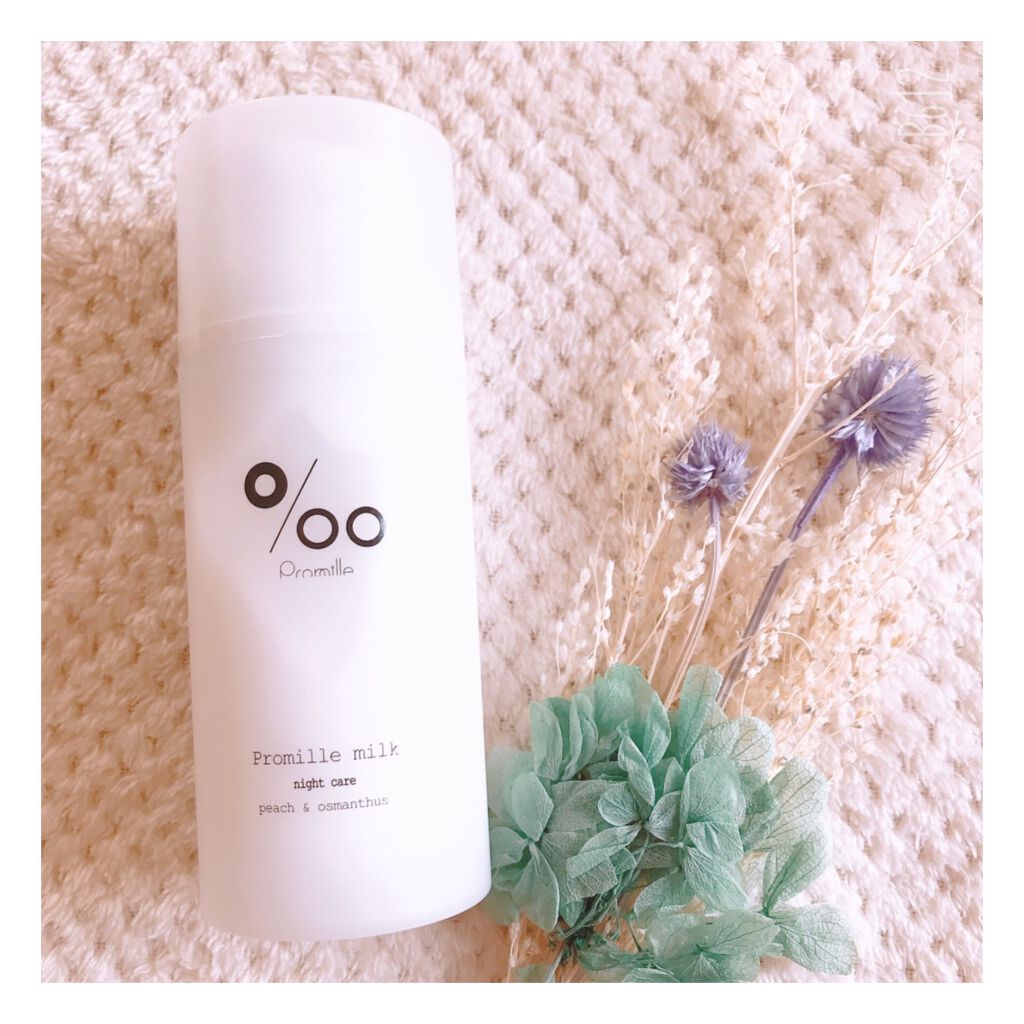Promille プロミルミルク 洗い流さないトリートメント　14本 Promille プロミルミルク 洗い流さないトリートメント 14本 Promille