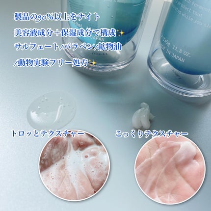 スリープテック リペア シャンプー/ヘアトリートメント/NeNe Night/市販シャンプーを使ったクチコミ(3枚目)