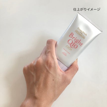 コエンリッチ ザ プレミアム 薬用CICAリペア ハンドクリーム/コエンリッチQ10/ハンドクリームを使ったクチコミ(4枚目)