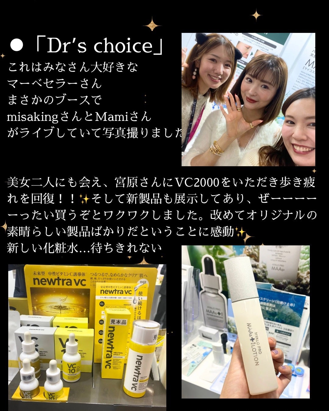 SNP ゴールド コラーゲン スリーピング パック/SNP/シートマスク・パックを使ったクチコミ(3枚目)