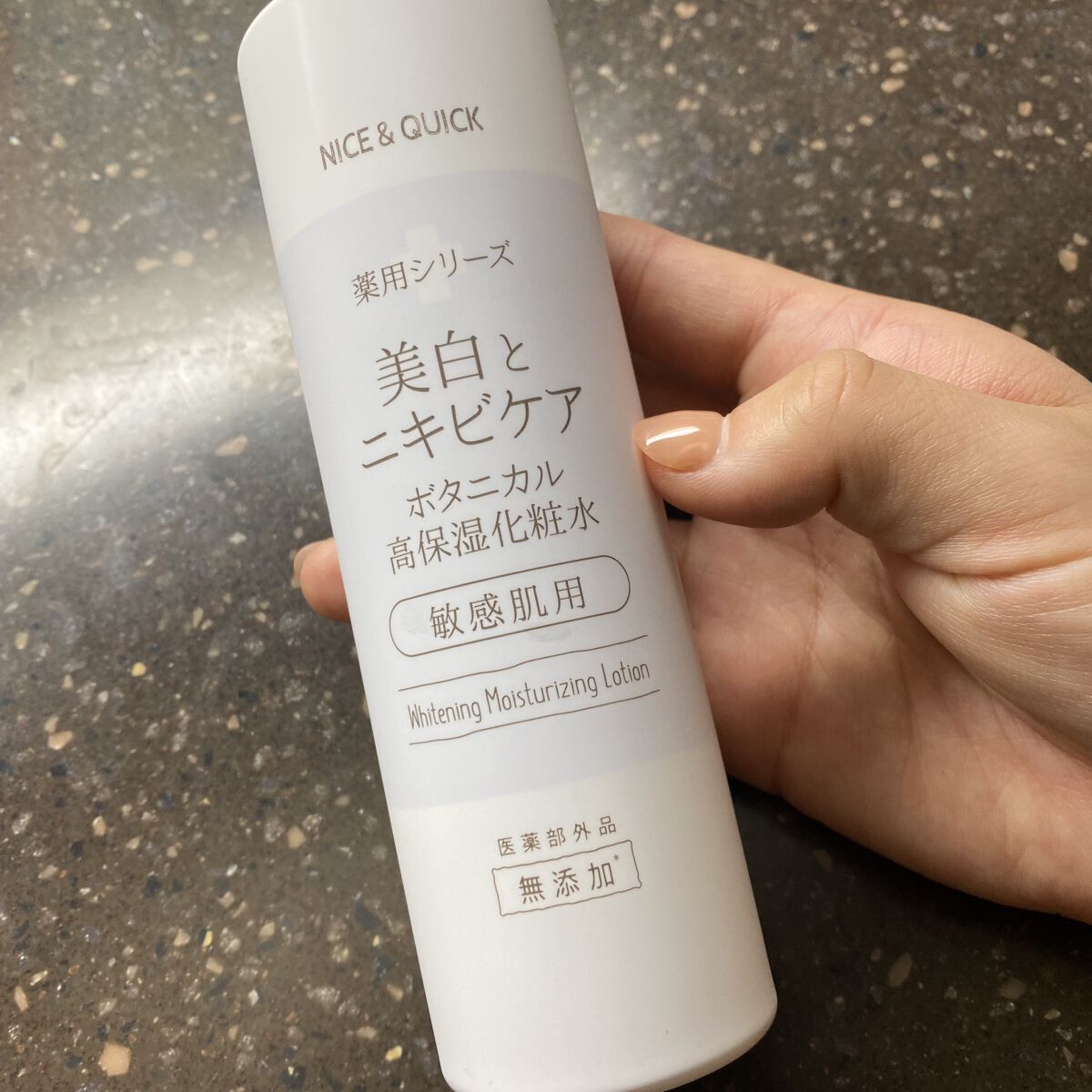 NICE ＆ QUICK 美白とニキビケア ボタニカル高保湿化粧水（薬用）のクチコミ「敏感肌にも安心な
薬用シリーズの美白化粧水💫

ナイス＆クイック 薬用シリーズ 美白とニキビケ.....」（1枚目）