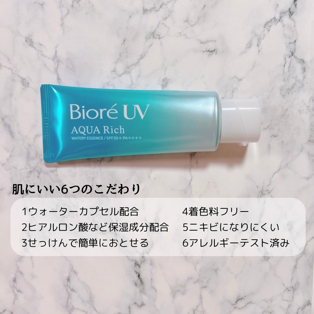 ビオレUV アクアリッチ ウォータリーエッセンス/ビオレ/日焼け止めローションを使ったクチコミ(6枚目)