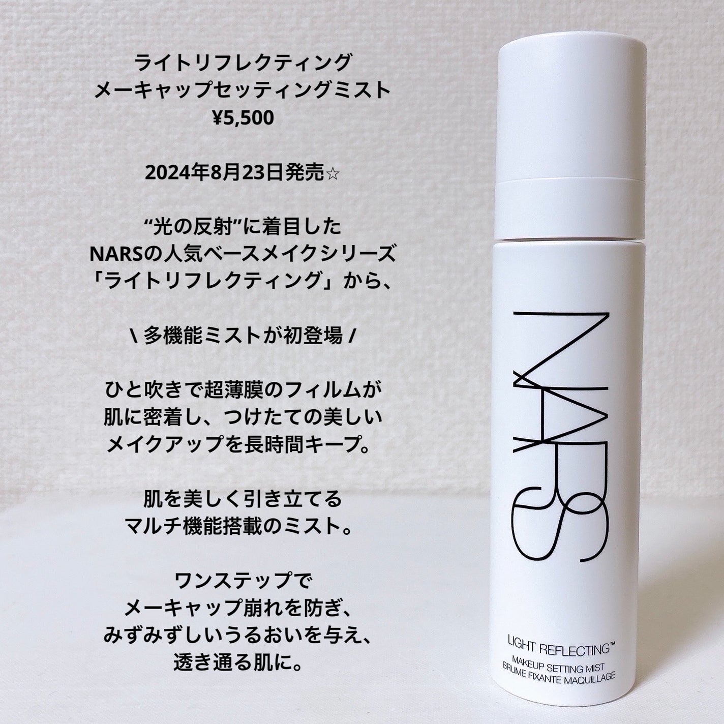 ライトリフレクティング プリズマティックパウダー/NARS/プレストパウダーを使ったクチコミ(2枚目)