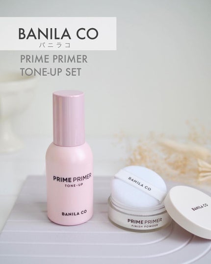 プライムプライマー トーンアップ/BANILA CO/化粧下地を使ったクチコミ(1枚目)