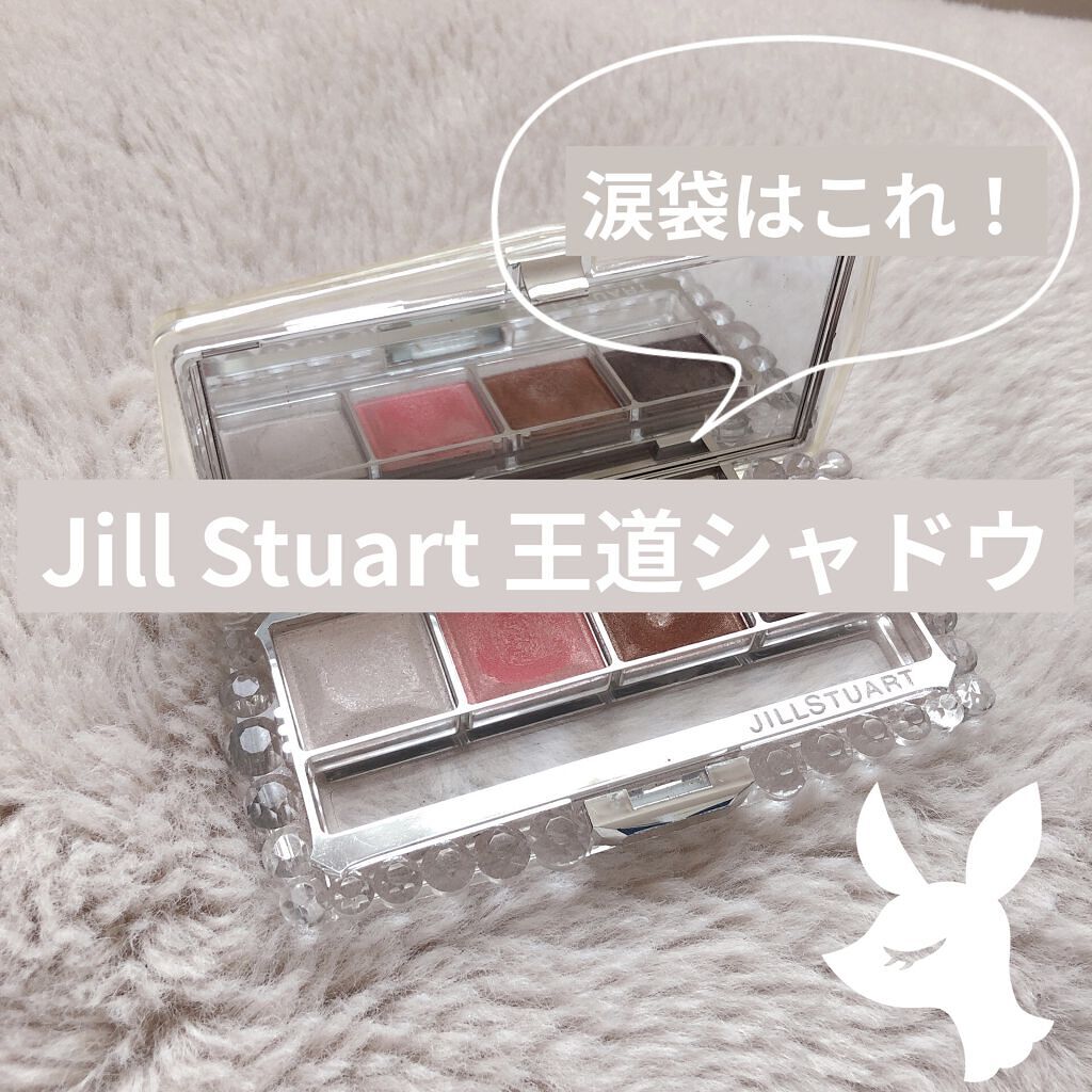 ジュエルクリスタル アイズ N/JILL STUART/アイシャドウパレットを使ったクチコミ（1枚目）