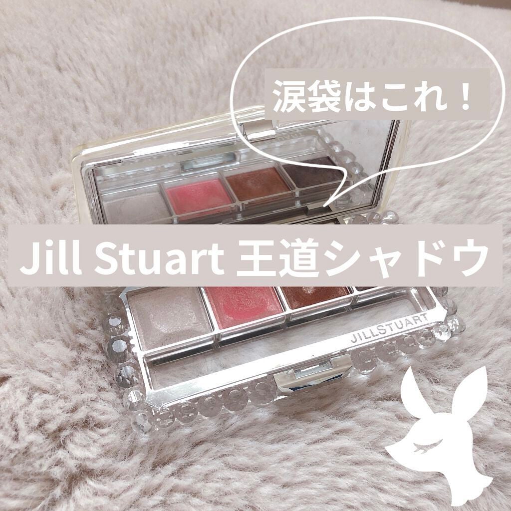 ジュエルクリスタル アイズ N/JILL STUART/アイシャドウパレットを使ったクチコミ(1枚目)