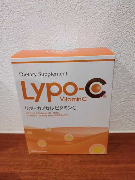 リポカプセルビタミンC/SPIC/美容サプリメントを使ったクチコミ(1枚目)
