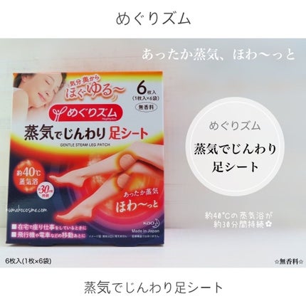 ããããºã 貌ãçé
ž*1ãžã§ã«ãã㯠FOOT/ããããºã /ã¬ãã°ã»ãããã±ã¢ã䜿ã£ãã¯ãã³ãïŒ5æç®ïŒ