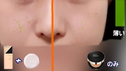 スキンイリュージョンプライマーUV/コフレドール/化粧下地を使ったクチコミ(5枚目)