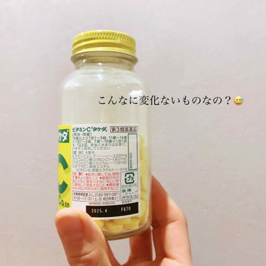 ビタミンC「2000」/武田薬品工業/健康サプリメントを使ったクチコミ（3枚目）