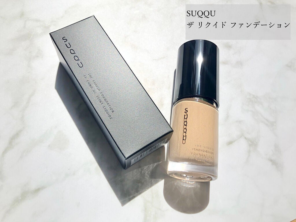 ザ リクイド ファンデーション/SUQQU/リキッドファンデーションを使ったクチコミ(1枚目)